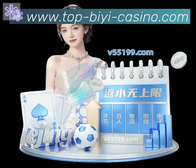 必一体育服务体系