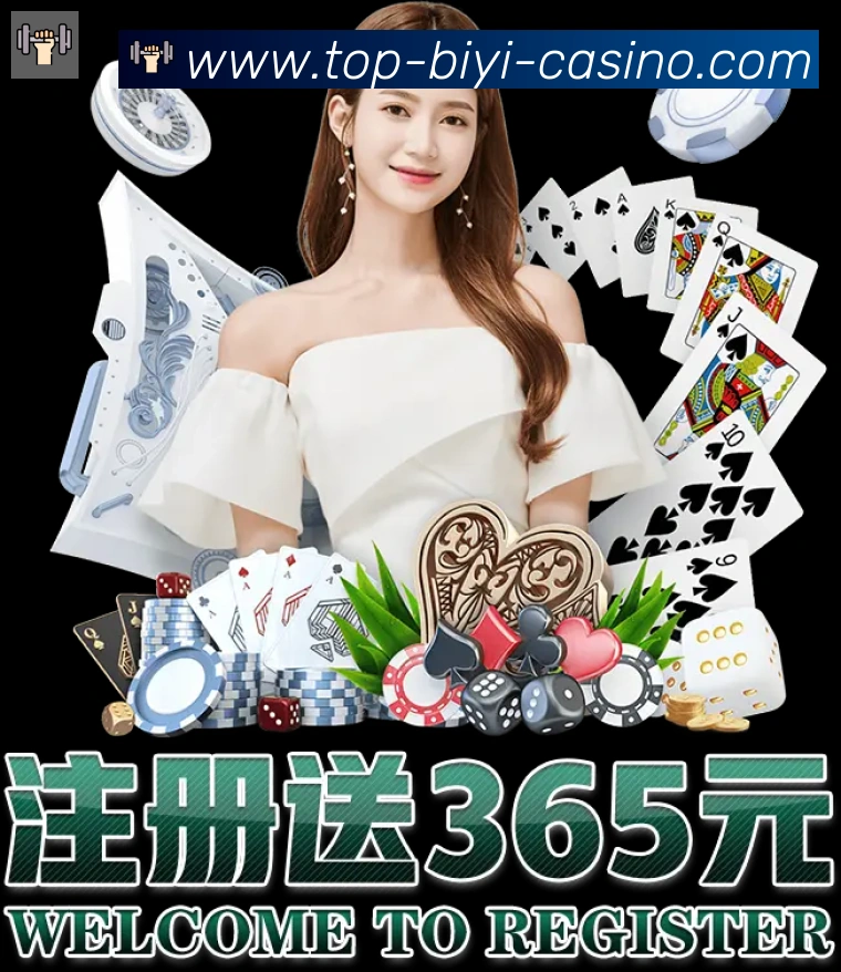 必一体育APP 高清赛事图